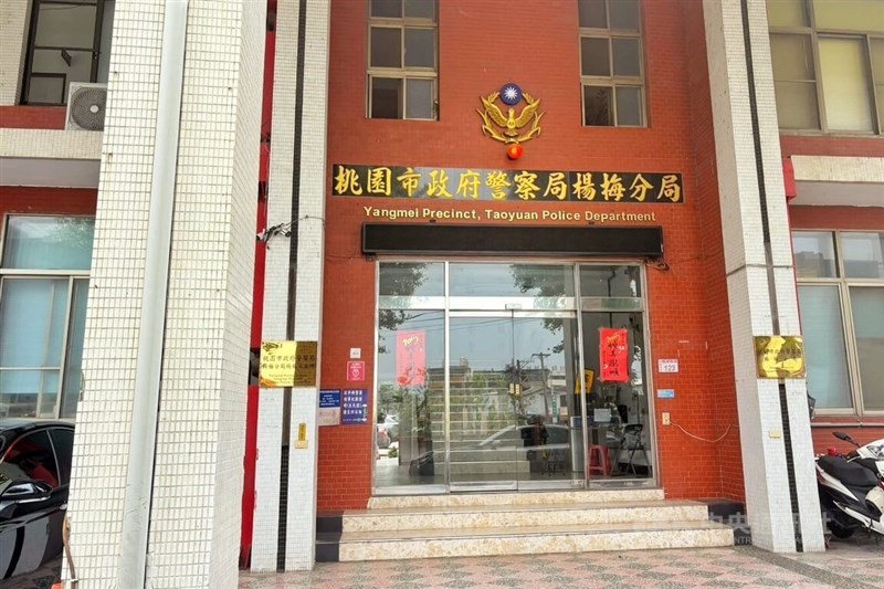 4 người Việt thiệt mạng trong căn phòng đóng kín tại Đài Loan (Trung Quốc)- Ảnh 2. 4 người Việt thiệt mạng trong căn phòng đóng kín tại Đài Loan (Trung Quốc)- Ảnh 2.